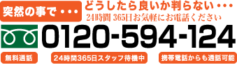 県央みずほ斎場のご案内とご葬儀受付